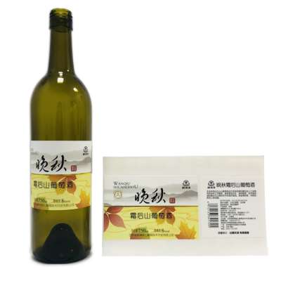 High-quality and high-priced brand private bottle sticker label wine label