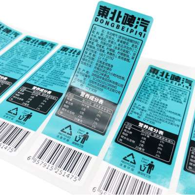 Professional suppliers wholesale bar code labels at low prices. Customized logo labels stickers