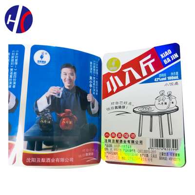 2020 high quality customized sticker laser label