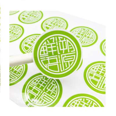 Strong self-adhesive stickers Customized security labels can tamper-proof food seal stickers